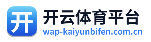 开云体育实时比分 Logo